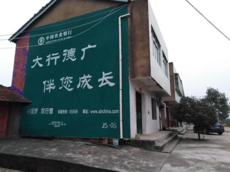 雷波制作墙体广告应该关注的问题