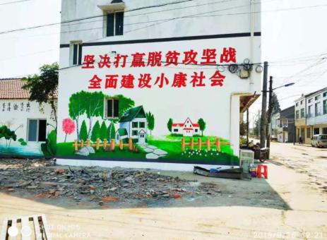 雷波手绘文化墙的优势以及选择它的理由