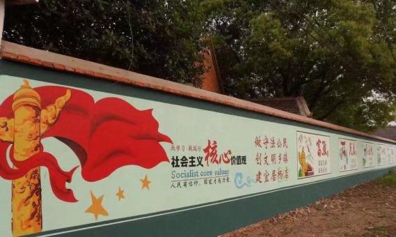 雷波墙体广告之彩绘