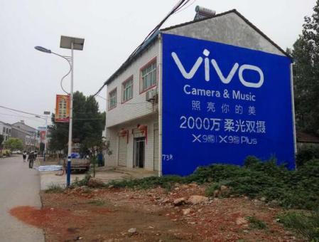 雷波刷墙广告和喷绘墙体广告哪个效果好？