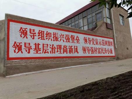 雷波墙体广告的发展趋势如何