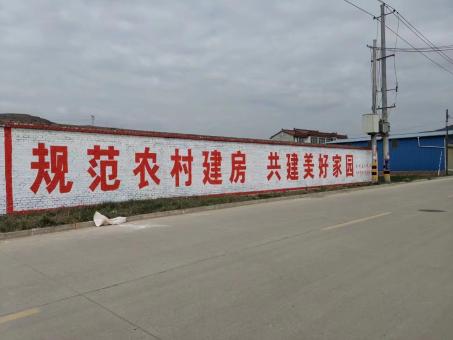 雷波墙体广告投放需要注意的三点