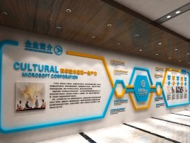 雷波企业形象墙的作用