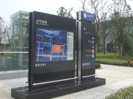 雷波标牌的分类