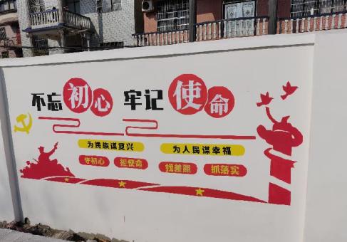 雷波美丽乡村文化墙价格怎么样