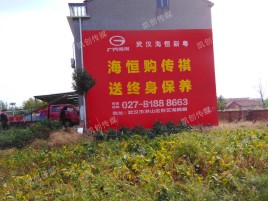 雷波墙体广告影响褪色的因素