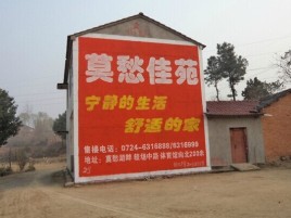 雷波如何合理的选择户外广告投放