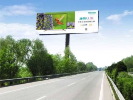 雷波高速擎天柱广告牌的特点和优势