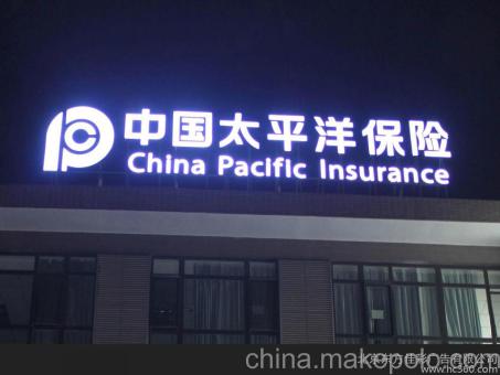 雷波背光发光字原来有这么多优势，难怪有眼光的客户都选它