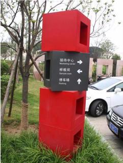 在雷波,怎样才能选择一家好的墙体广告公司?