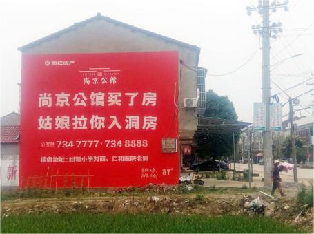 雷波做户外墙体广告，一定要避开这4大雷区