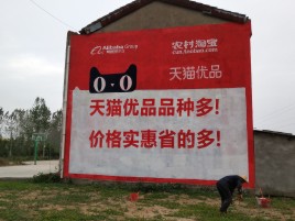 雷波互联网广告横飞的当下，为什么最受欢迎的依然是户外墙体广告？