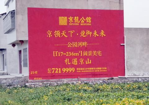 雷波为什么家喻户晓，销量火爆的品牌，还在做墙体广告呢？