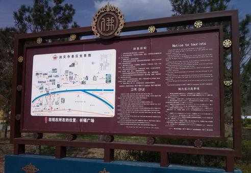 雷波标识标牌的类别有哪些？怎么区分有依据？