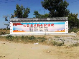 雷波墙体彩绘环保吗？有哪些优点呢？
