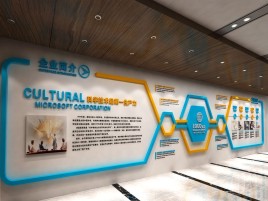 雷波文化墙有助于企业什么改善？带来什么实际意义？