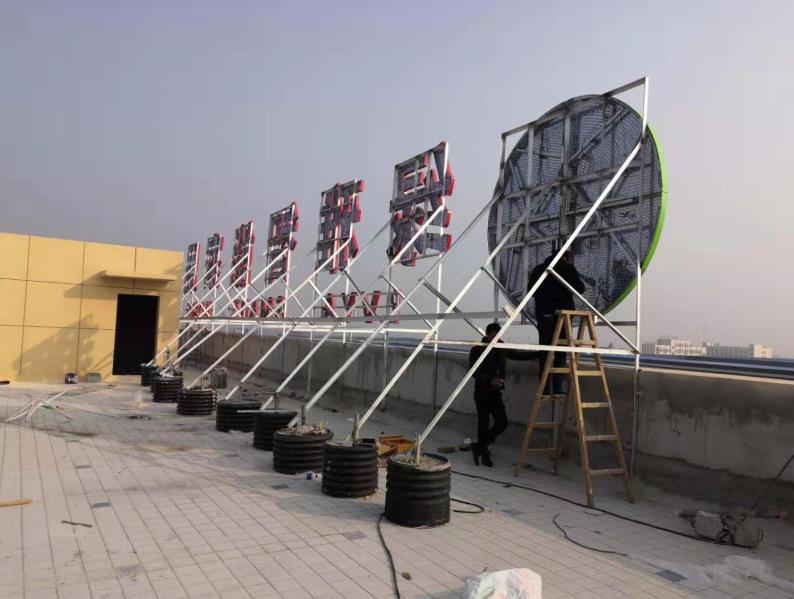 雷波户外广告架子一般常用哪种材料?
