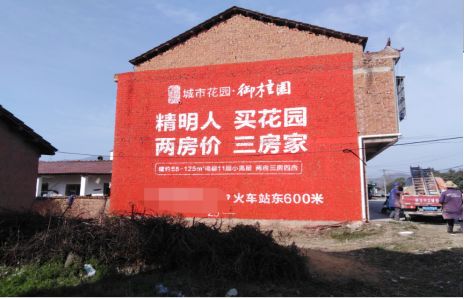 雷波如何让湖北墙体广告展现好的效果？