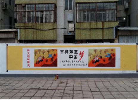 雷波什么是文化墙