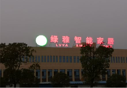 雷波楼顶冲孔发光字是怎么安装的?