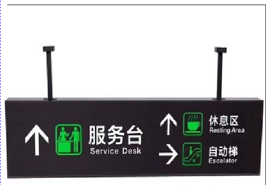 雷波吊牌灯箱制作流程。