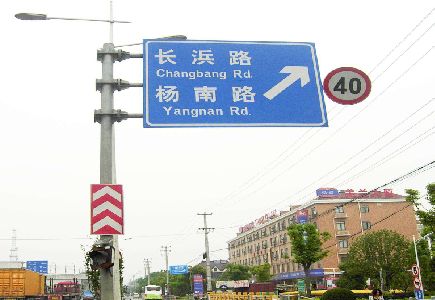 雷波标识牌质量保证措施