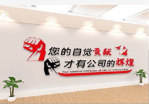 雷波企业文化墙装在哪里合适？