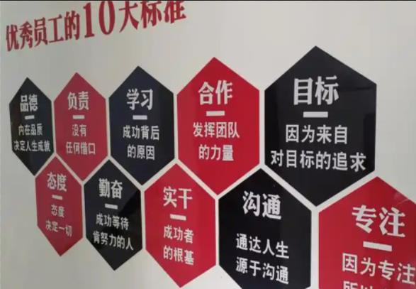 雷波公司文化墙的作用