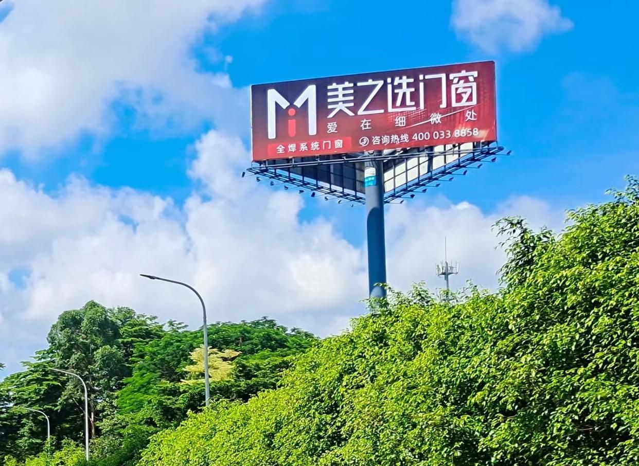 雷波高速高炮广告独特的传媒优势性