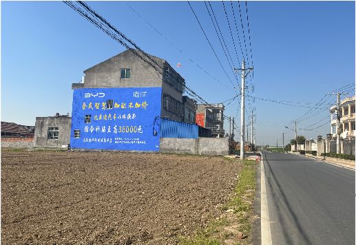 雷波墙体广告用的是什么漆？