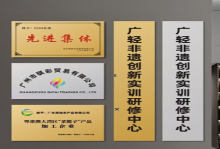 雷波不锈钢腐蚀牌制作流程