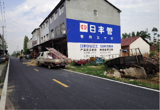 雷波墙体广告制作复杂吗？