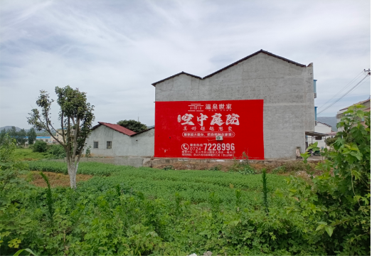 雷波做墙体广告的意义
