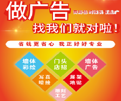 雷波户外广告安装知识。