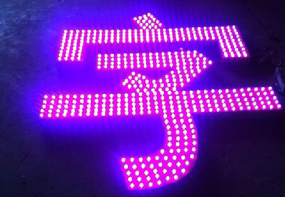 雷波外露发光字制作过程及特点。