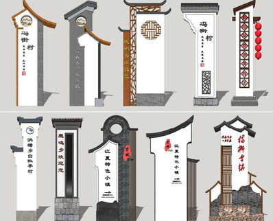 雷波美丽乡村标识标牌有哪些分类？