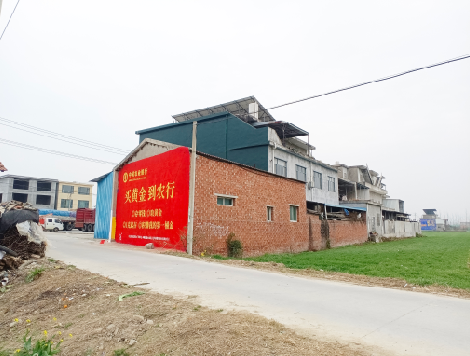 雷波制作墙体广告思路。