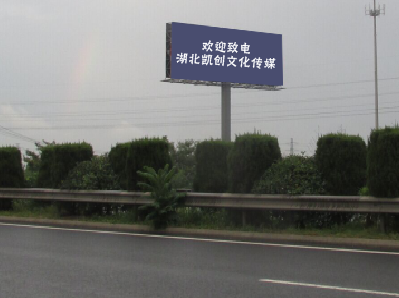 雷波大型户外广告多久换一次？