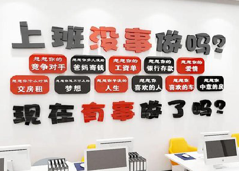 雷波如何利用亚克力制作公司文化墙？