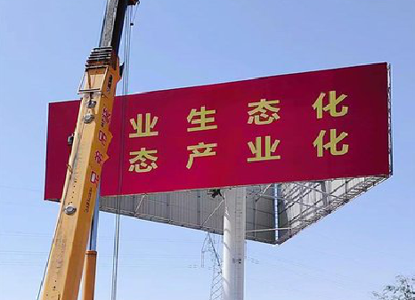 雷波广告牌制作设计的重要因素。