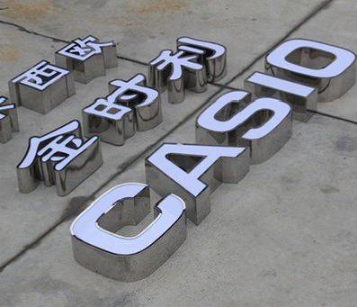 雷波为何不锈钢发光字备受欢迎？