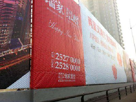 雷波如何长久保持户外喷画的质量？