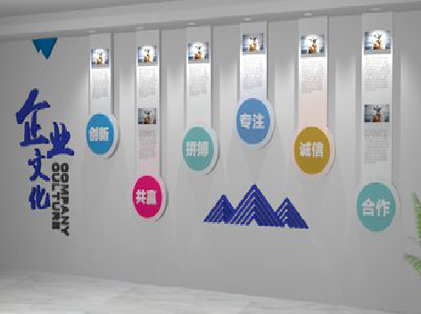 雷波企业文化墙需要传递什么办公文化？