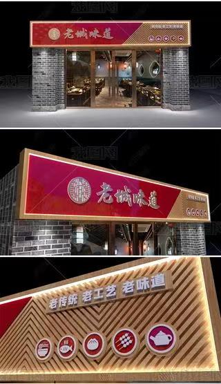 雷波门头广告概念以及它的特点及优势