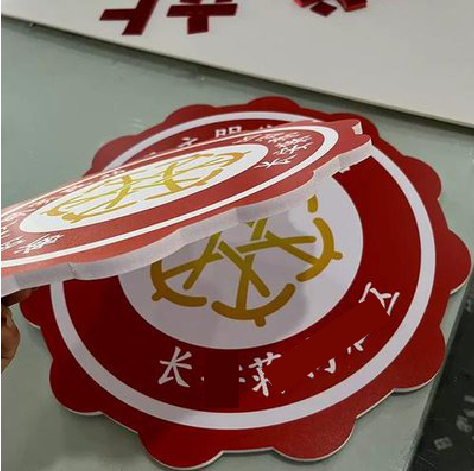雷波PVC加UV打印的过程梳理。